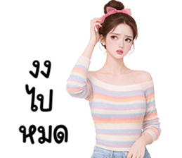 ลายที่ 57