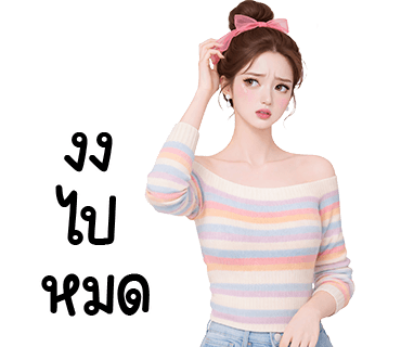 ลายที่ 29