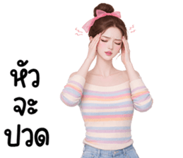 ลายที่ 59