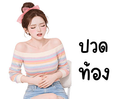 ลายที่ 31