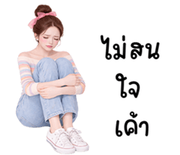 ลายที่ 63