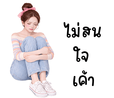 ลายที่ 32