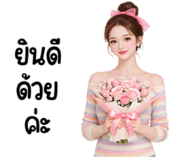 ลายที่ 67