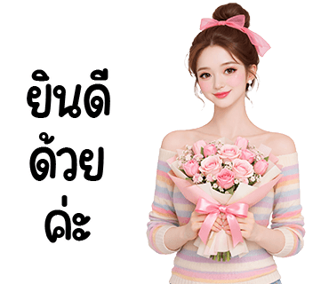 ลายที่ 34