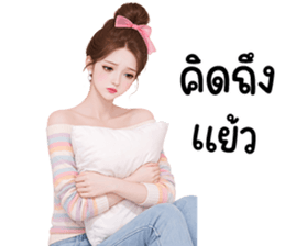 ลายที่ 69