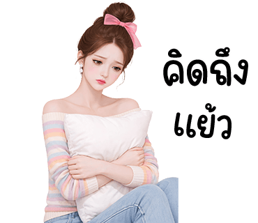 ลายที่ 35