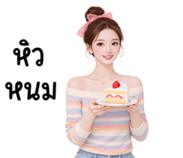 ลายที่ 71