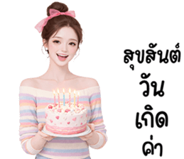 ลายที่ 73