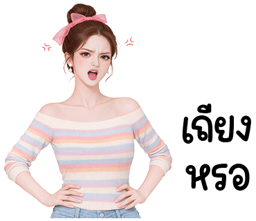 ลายที่ 40