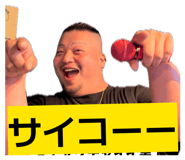 833701631
