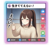 833701633