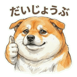 833703630