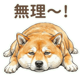 833703638