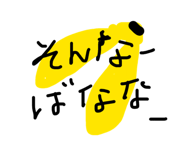 833718227