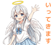 833718283