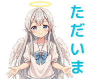 833718285