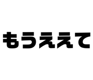 833720762