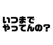 833720764