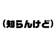 833720768