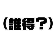833720769