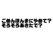 833720770