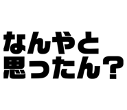 833720778