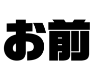 833720785