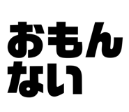 833720786