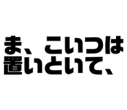 833720788