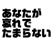 833720790