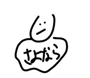 833723298