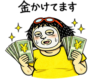 833725542