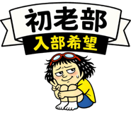 833725549