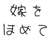 833726732
