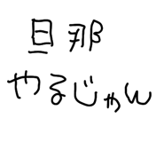 833726733
