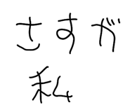 833726734