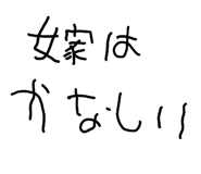 833726737