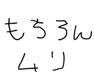 833726738