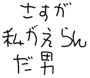 833726743