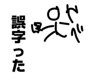 833726778