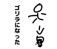 833726779