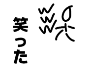833726781