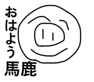 833727385