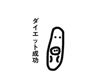 833727387