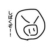 833727389