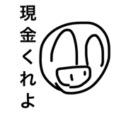833727391
