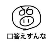 833727395