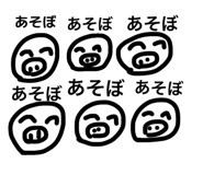 833727399
