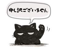 833730564