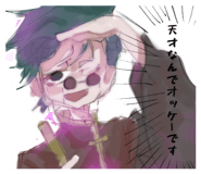 833732011